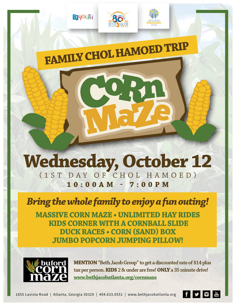 Banner Image for Family Chol Hamoed Trip Corn Maze
