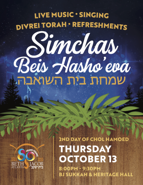 Banner Image for Simchas Beis Hashoeva
