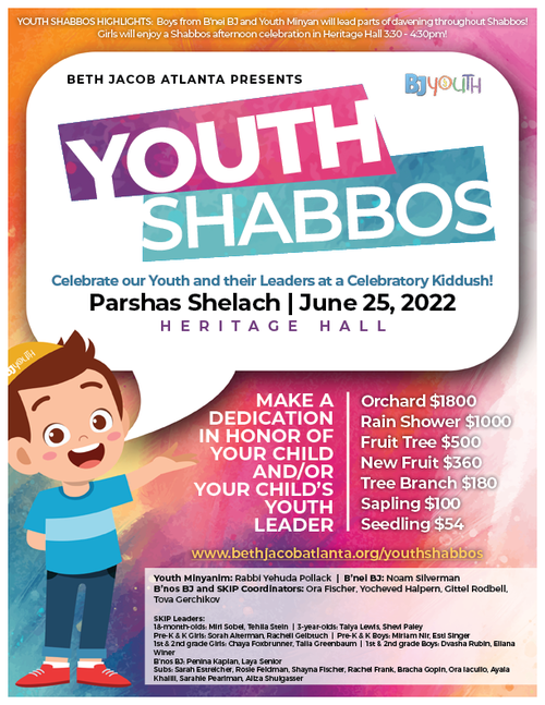 Banner Image for Youth Shabbos 2022